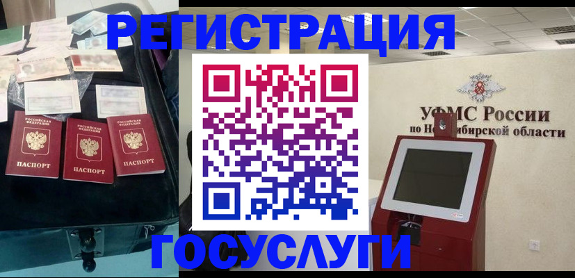 прописка регистрация в Мариинском Посаде